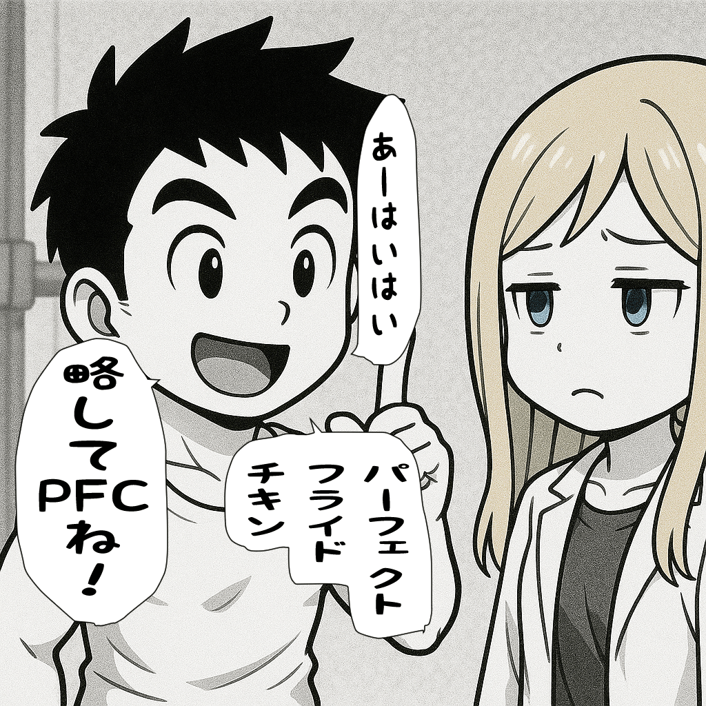 ボケるこたぽん