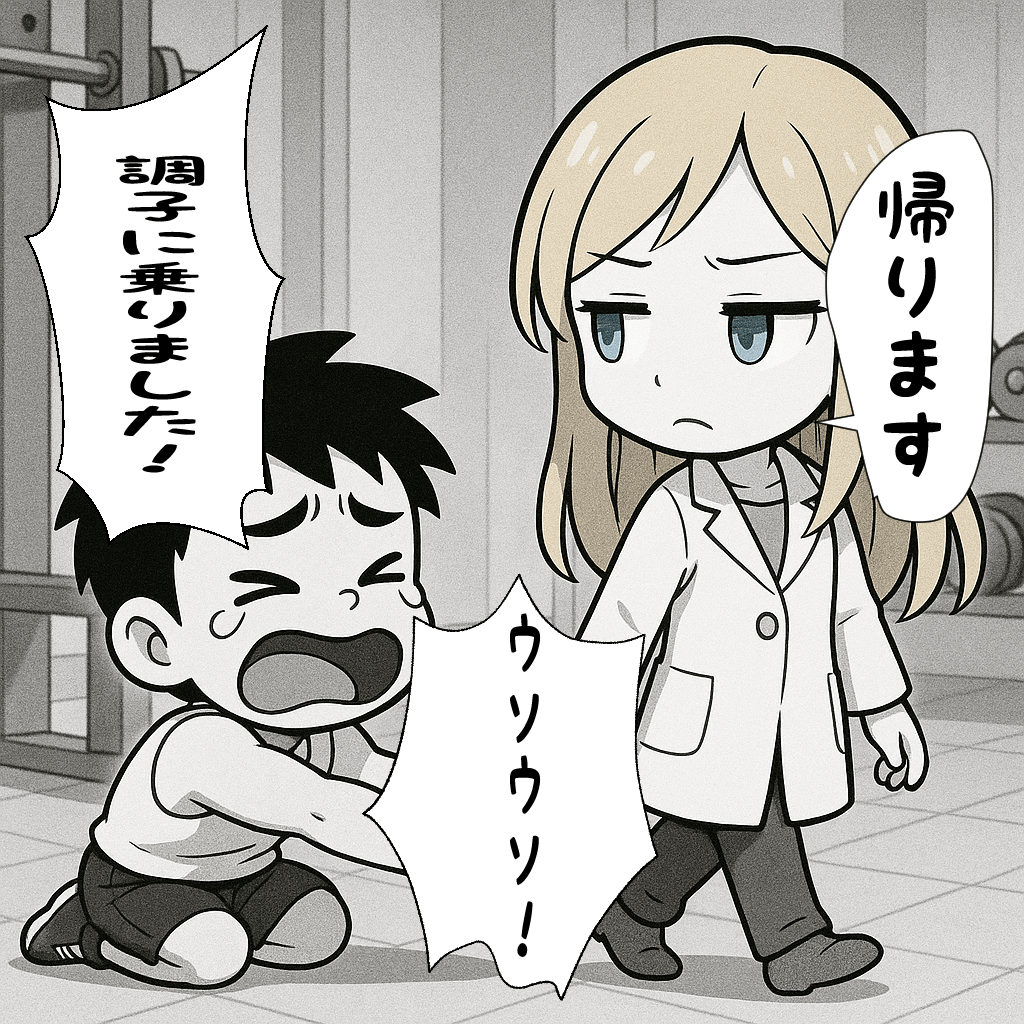 つまらないボケで帰ろうとするちゃんゆみ 引き止めるこたぽん