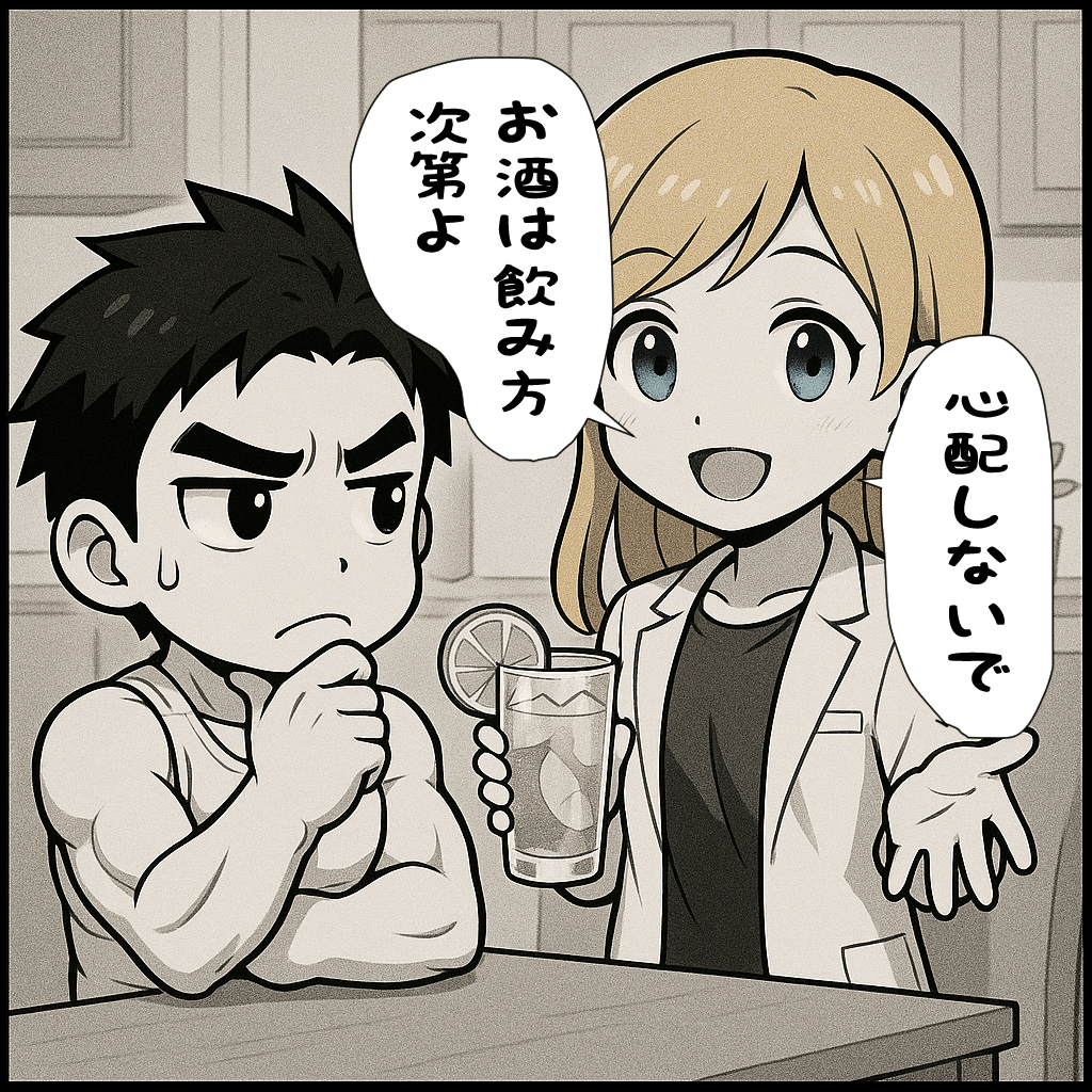お酒は飲み方次第と言っているちゃんゆみ