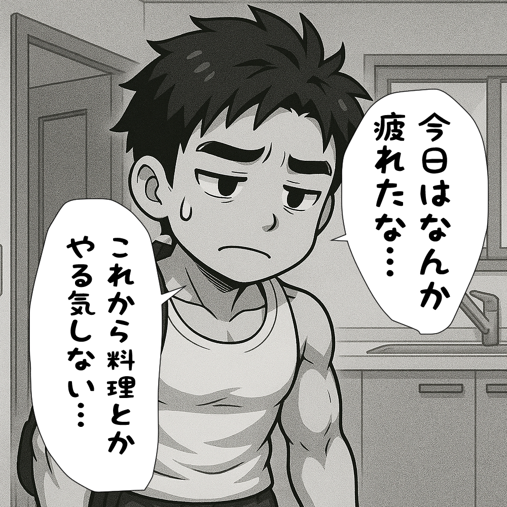 疲れて家に帰ってきたこたぽん　コレから料理とかやる気しないと言っている