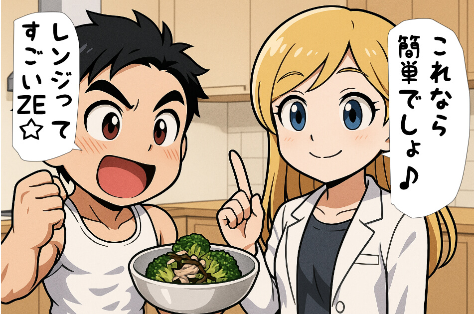 コレなら簡単でしょというちゃんゆみ　レンジってすごいというこたぽん